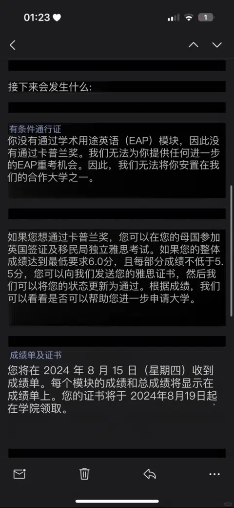 Kaplan eap补考挂，都没有clearing资格咋办 · 内容配图 1