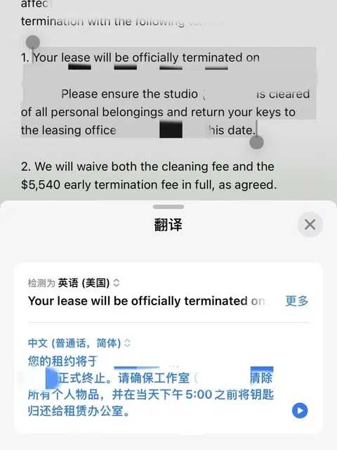 纽约overlook退租成功,住咱就要住最舒服的 · 内容配图 1
