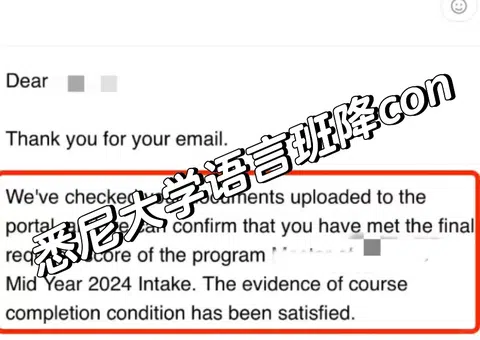 啊啊啊啊啊，悉尼大学语言班降con成功😭 · 封面