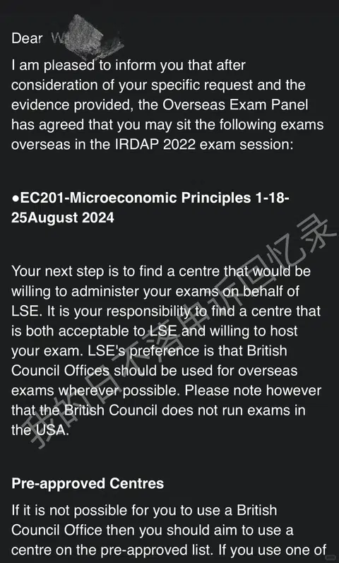 Lse不想线下补考就转线上呀，一做一个成功 · 封面