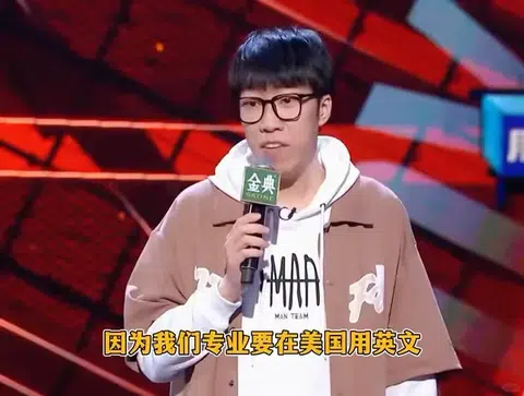 留学专业别瞎选【留学生的奇特经历】 · 封面