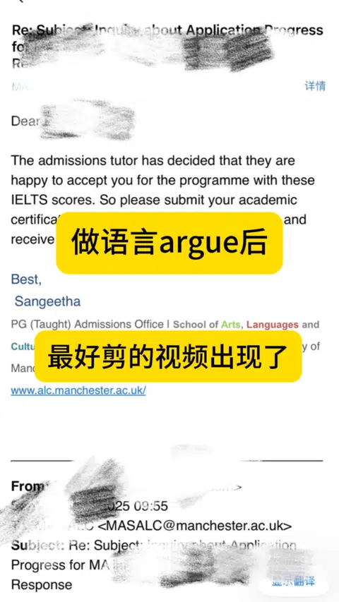 是谁的学生天天argue拿uncon？哦！是我的！ · 封面