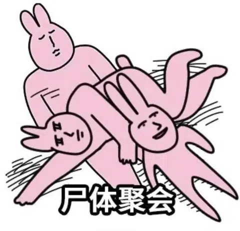 华威劝退发到我头上算是碰到铁板了 · 封面