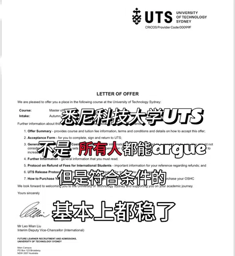 UTS语言不够，照样也换到uncon了 · 内容配图 1