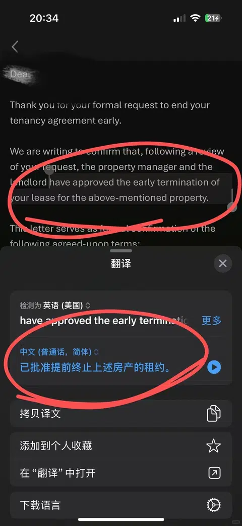 墨尔本准备11月回国，提前退租到26.2的公寓 · 内容配图 1