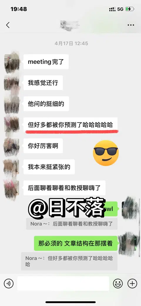 罗格斯AI指控，空口否认最弱 · 封面