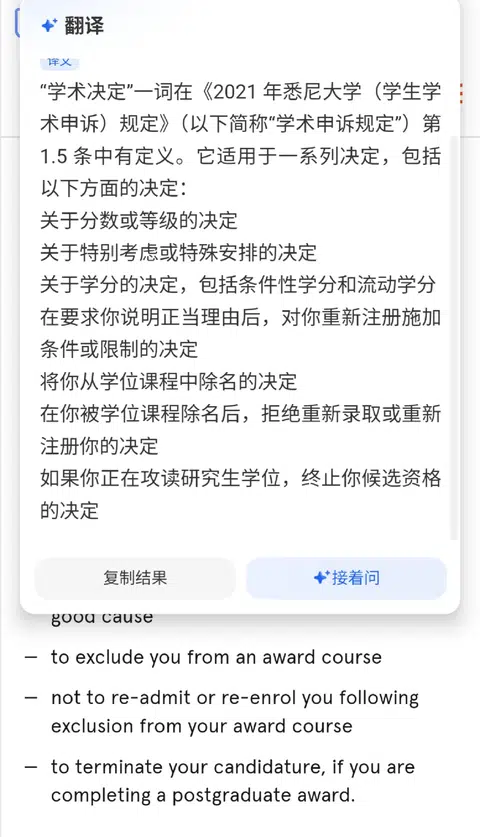 悉大二挂，硬补考可能更伤 · 封面
