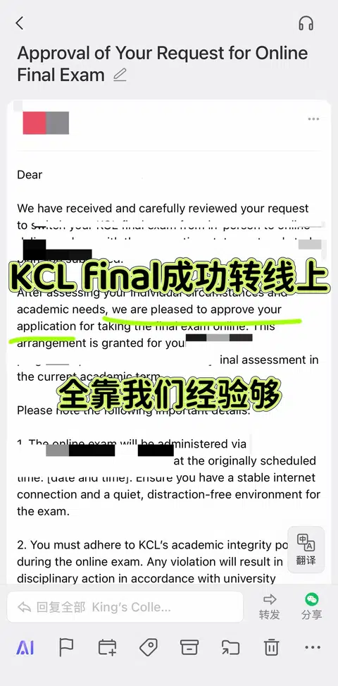 KCL转线上难在时间线站不住 · 内容配图 1