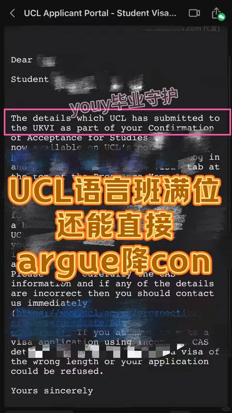 UCL语言班全部满位！！直接argue降con入学 · 封面