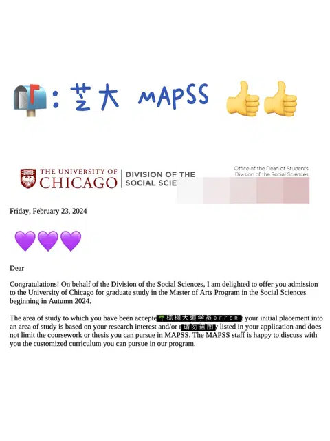 无比激动地分享Uchi MAPSS offer！！ · 内容配图 1