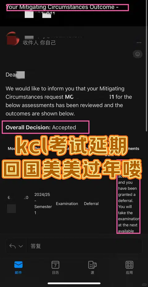KCL延期考试，没有材料真不行❌相反... · 内容配图 1