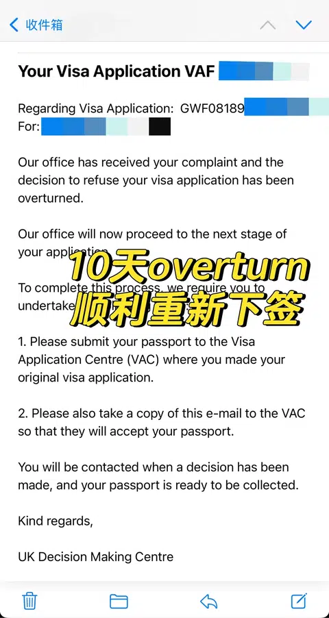 英签投诉有门！ · 封面