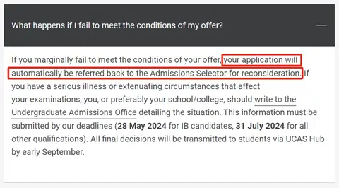 啊啊啊啊，alevel的学校回复降con也太快了 · 封面