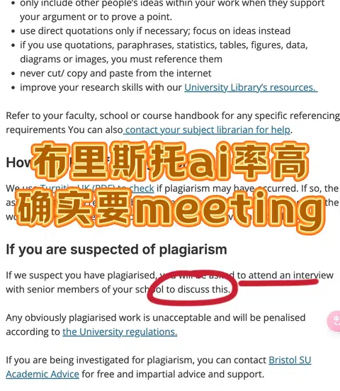 布里斯托，你真的我哭死😭ai率高也正常出分 · 封面