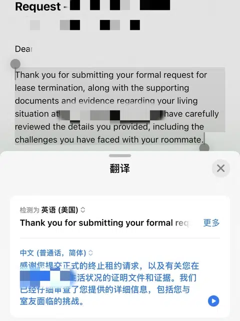 温哥华Metrotown公寓不退租，真要被恶心吐了 · 内容配图 1