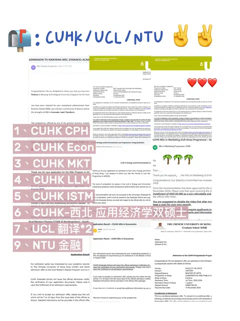11月好！晒晒港中文 UCL NTU offer 🧚‍♀️ · 内容配图 1