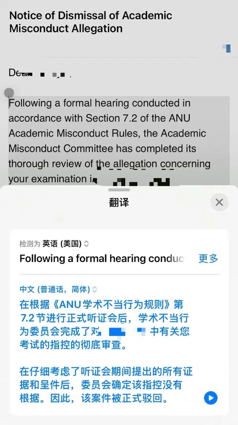 ANU近两个月查AI疯狂 · 封面