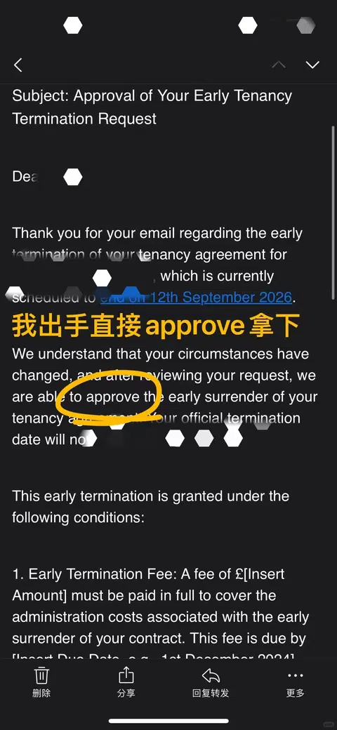 凭什么不让退？3天省11819镑🔥 · 内容配图 1