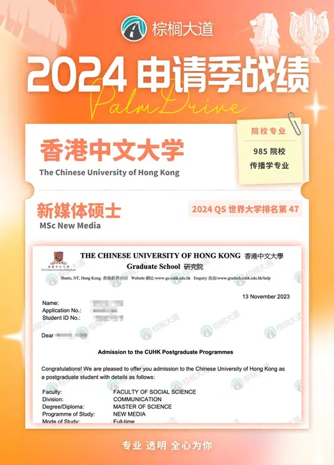 港中文新媒体，喜欢互联网没用 · 内容配图 1