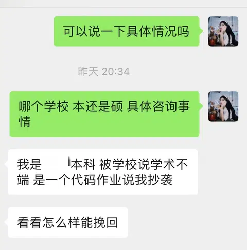 杜伦代码代写，90%查重反噬 · 封面
