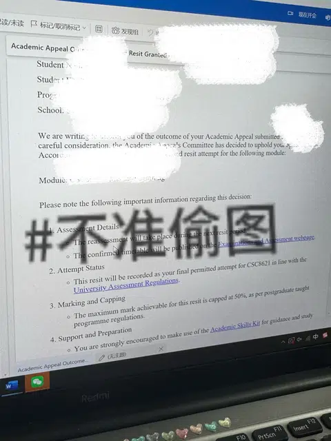 破大防，纽卡硕士补考挂科还能顺利毕业吗 · 封面