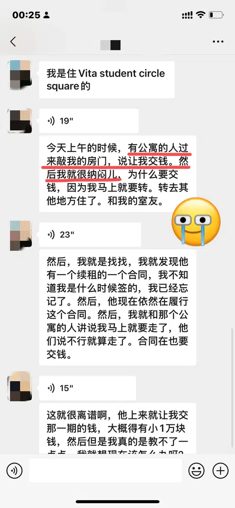 真服了vita自动续租，非逼我break lease！！ · 封面