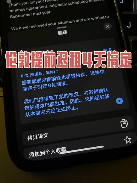 宝子们谁懂啊！🙃留学党刚租了Urban Heights的房子，370胖一周签了整年，9.10搬进去当晚就… · 内容配图 1