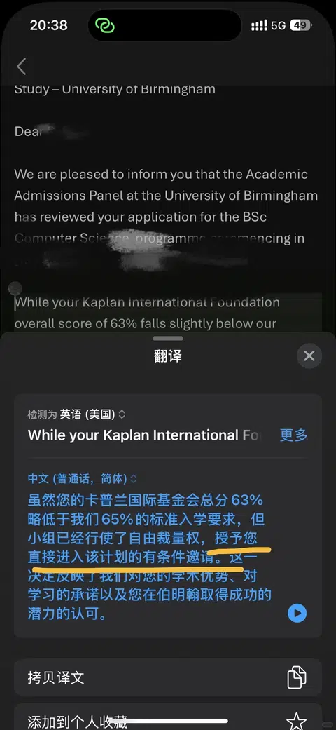 伯明翰overall63%，哭差两分没用 · 内容配图 1