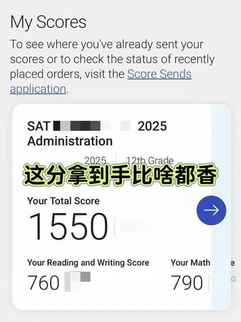 SAT被delay，先申诉出分，再申梦校，岂不快 哉 · 内容配图 1