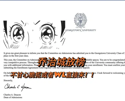 乔治城被养鱼，复盘之后argue转正！！ · 封面