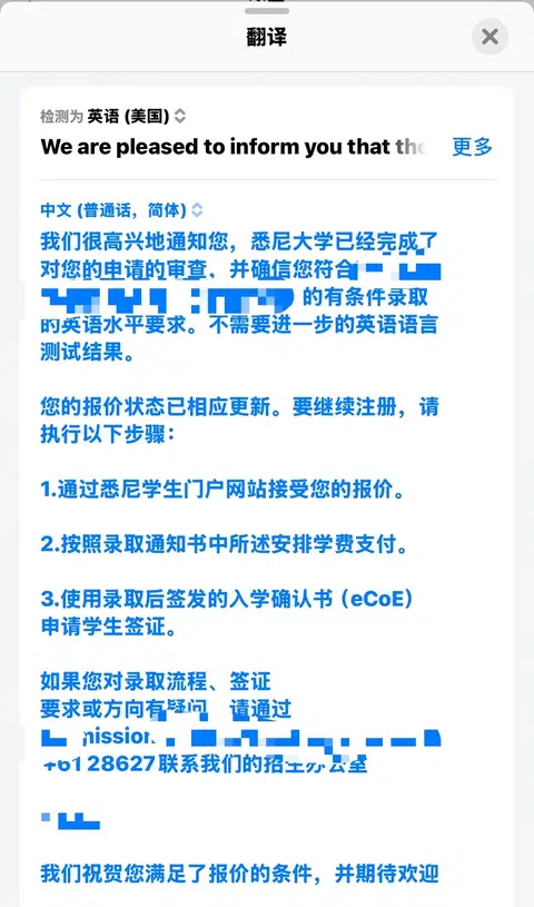 悉尼语言con，空想不如argue · 封面