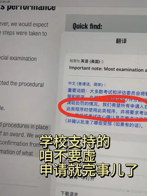 kcl5月final转线上，现在学校已经开始批了 · 图文资料