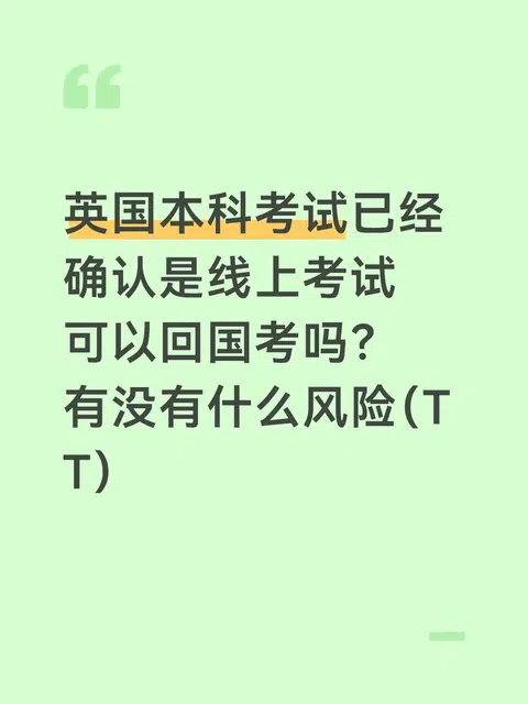 求助 · 封面