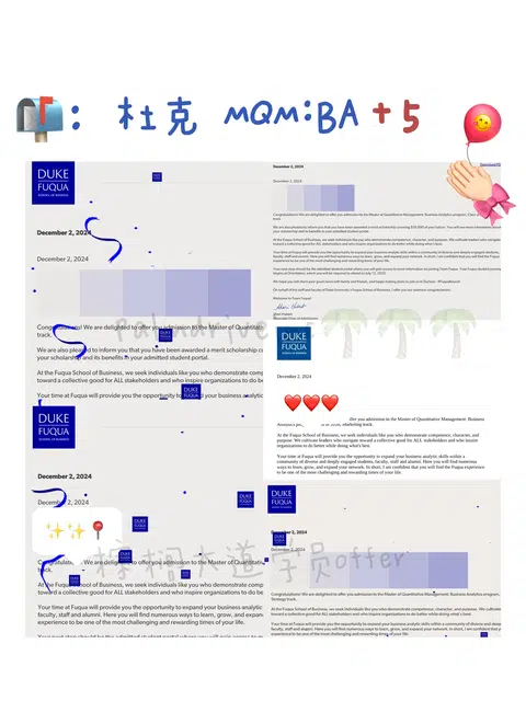 一睁眼 杜克MQM: BA offer+5！！！😭 · 内容配图 1