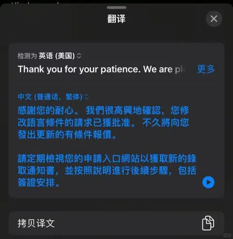 澳国立argue降con，材料到位不是不可能 · 封面