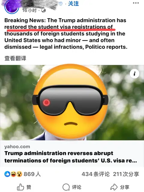哎呦喂！特靠谱你终于靠谱一次了😂😂 · 内容配图 1