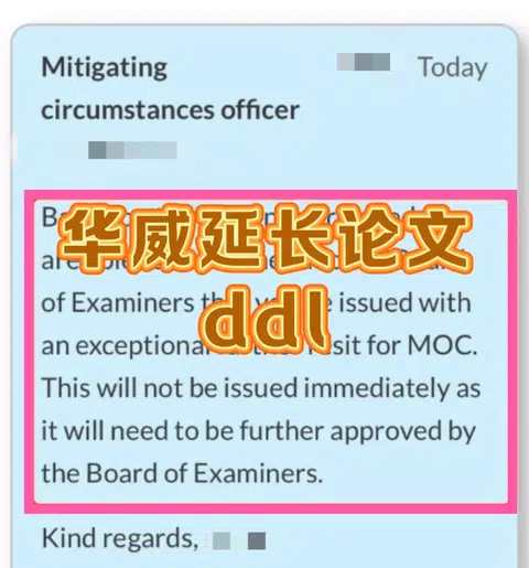 华威论文ddl9.2！没写完只有diploma！快延期 · 内容配图 1