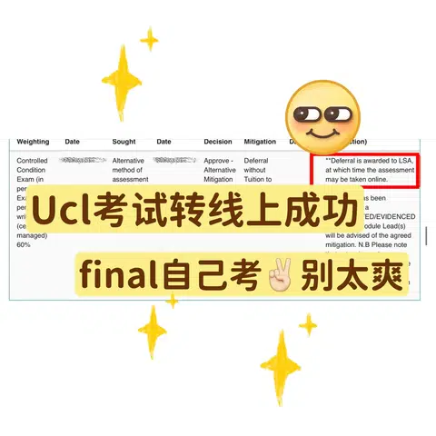final担心线下发挥不好？找ucl把考试转线上 · 内容配图 1