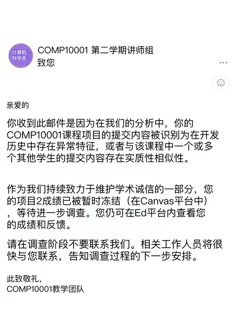 墨大Level 1不处理，Level 2会很重 · 封面
