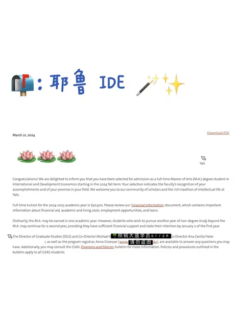 放平心态后等到了耶鲁 IDE offer · 内容配图 1