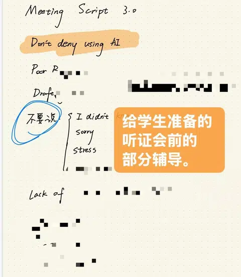 HKU的informal meeting也会改命 · 封面