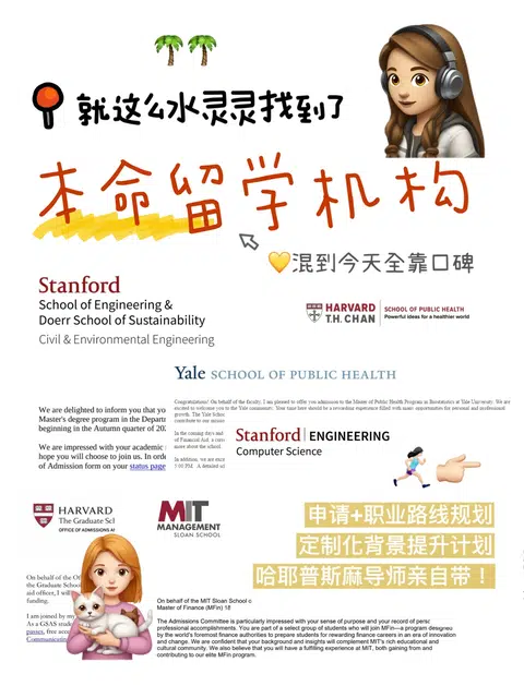 大事很妙！发现了申美研的本命机构 · 内容配图 1