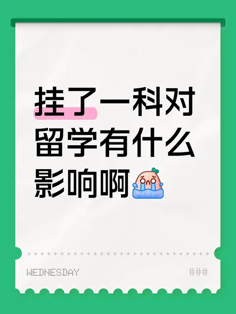 学习与生活图文记录 · 图文资料