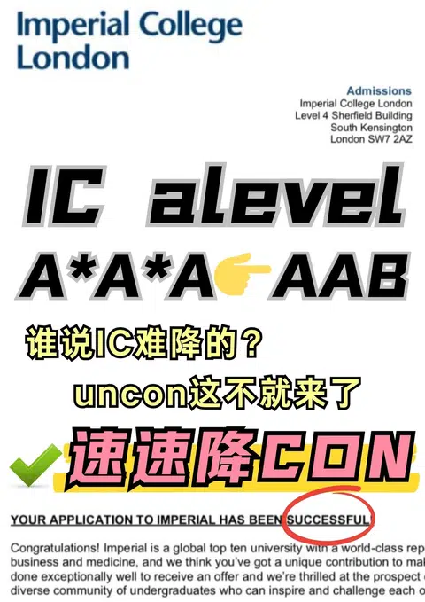 别再说IC难降了，可能是你不会argue！ · 内容配图 1