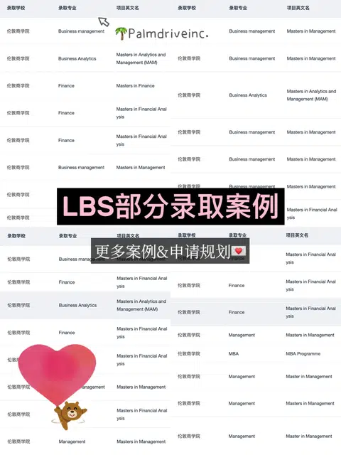 LBS offer+++65枚 🥹❤️ · 内容配图 1