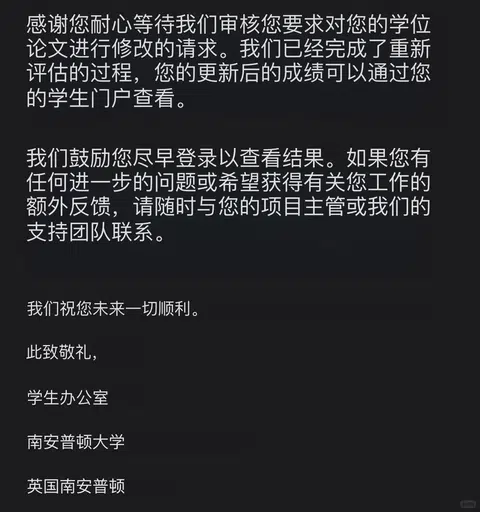 南安毕论47卡死入职线 · 封面
