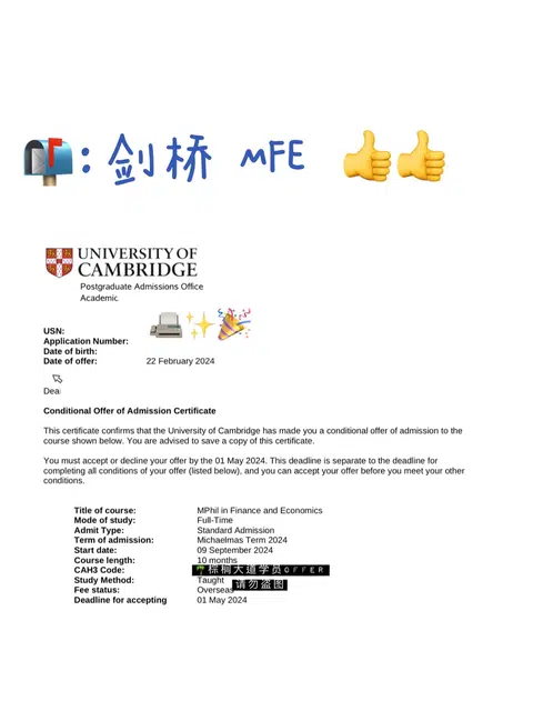 剑桥 MFE offer get !!! 嘻嘻 · 内容配图 1