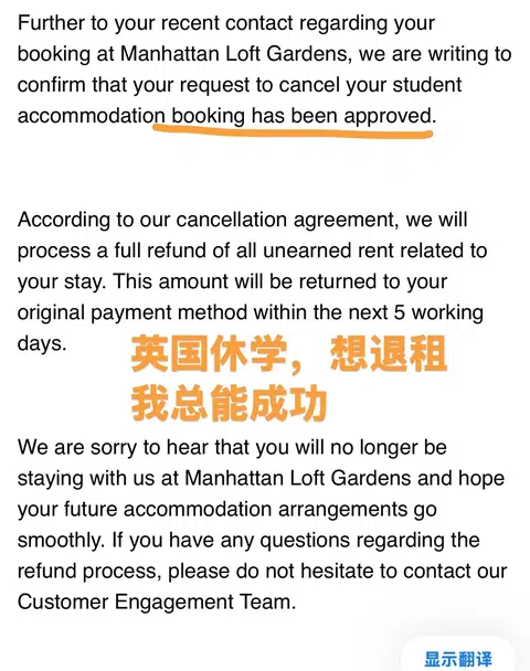 退租申诉1小时搞定居1.5w胖💰 · 封面