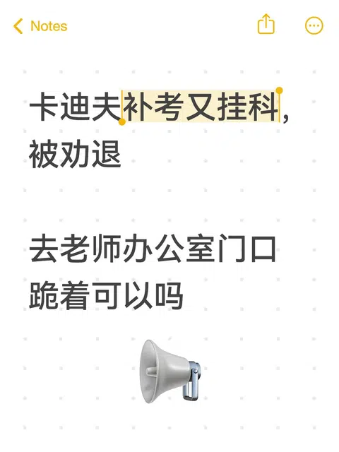 卡迪夫appeal错过28天＝白给？速看避坑⏰ · 封面