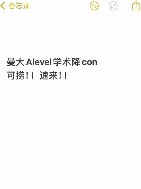 曼大学术降con拿下， 3a变aab · 封面